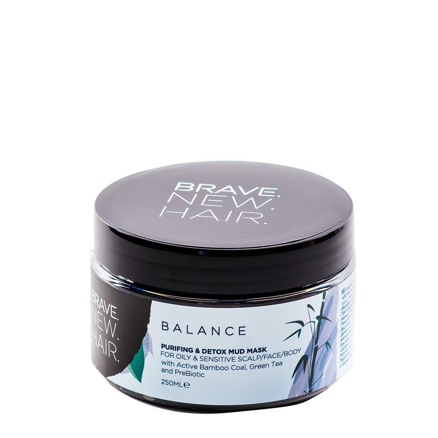 Brave.New.Hair Balance Purifying and Detox Mask  1